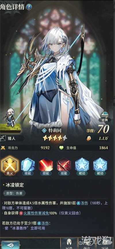 风之痕迹水队角色怎么搭配 水队角色搭配推荐