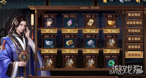 卧龙吟2竞技场货币怎么获得 竞技场货币获取途径