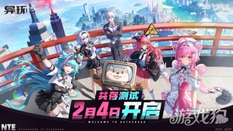 《异环》「共存测试」定档！无人机实机演示发布