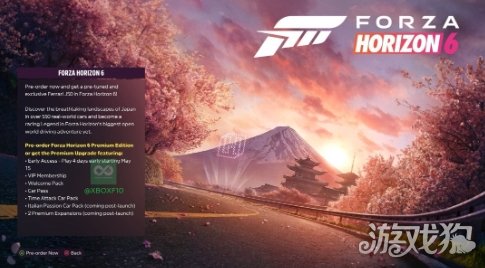 《极限竞速：地平线6》或于5月19日正式发售