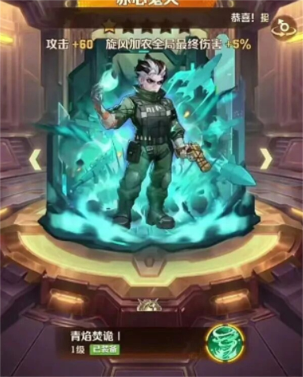 向僵尸开炮风皮赤心鬼火强度解析