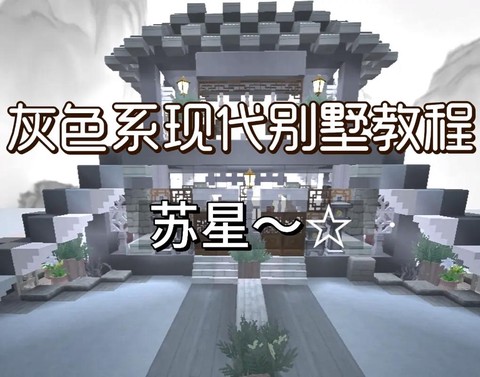 迷你世界灰沙怎么造