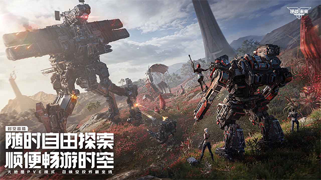 逆战未来共晶点武器怎么获取