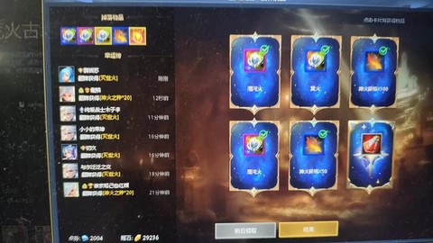 英魂之刃怎么成为大神