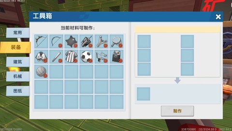 迷你世界怎么合成钻石