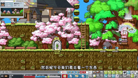 冒险岛2怎么退出装修