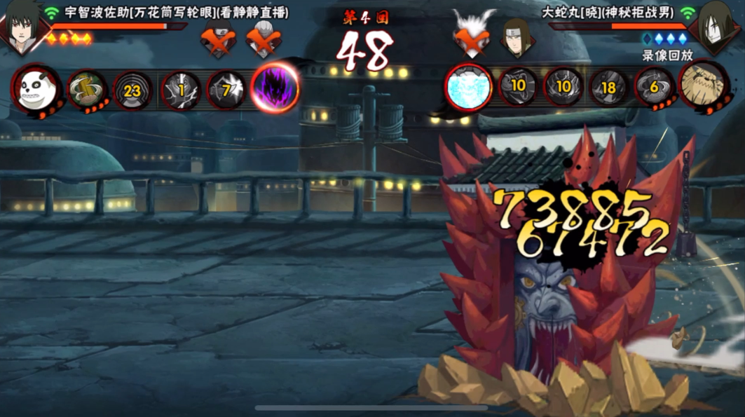 火影忍者手游晓蛇和蛇兜哪个强