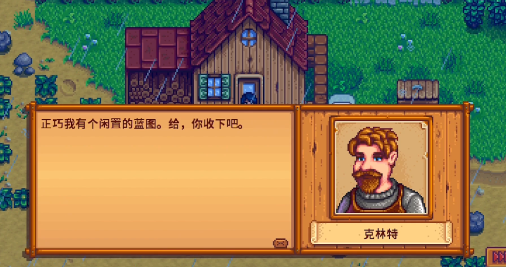 星露谷物语熔炉怎么用