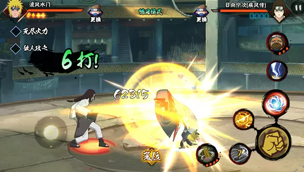 火影忍者决斗场怎么玩才能玩的好