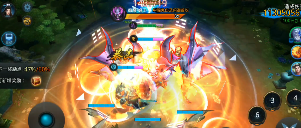 乱斗西游三境篝火蝠王怎么打