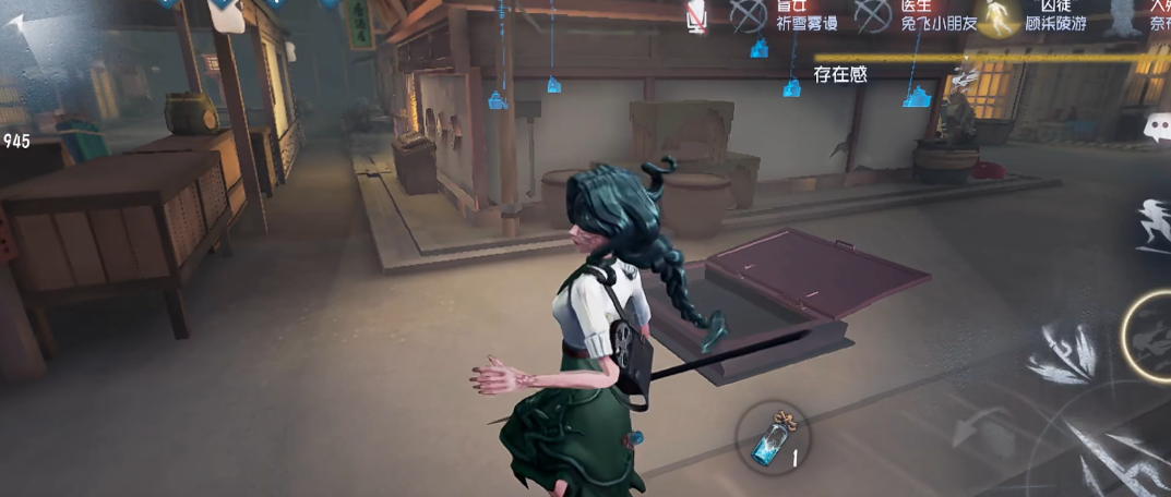 第五人格寒冰开局怎么用