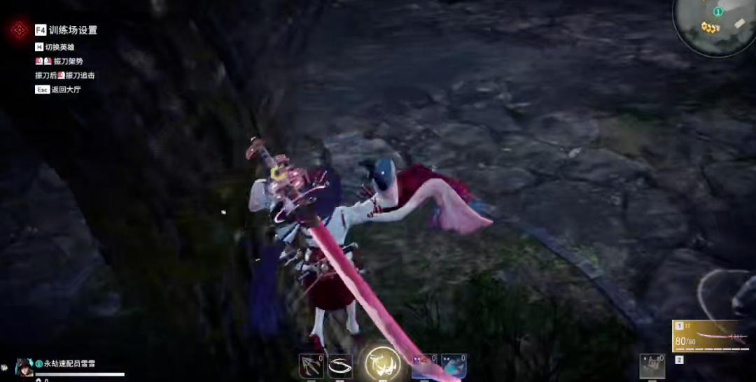 永劫无间什么叫壁击