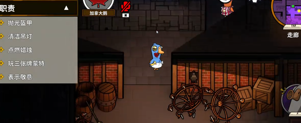 鹅鸭杀身份技能有什么