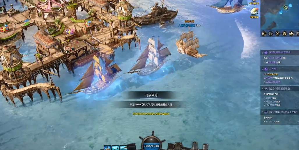 失落的方舟女儿国在哪