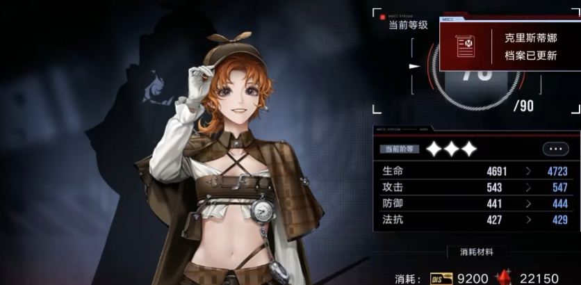 无期迷途克里斯蒂娜好用吗