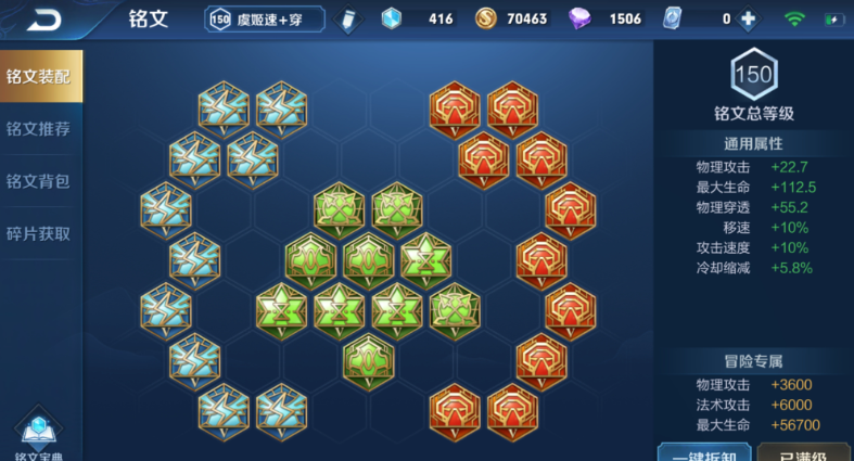 王者荣耀虞姬打不同射手的怎么出装