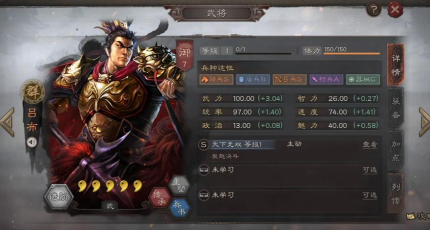三国志战略版pk赛季如何配将