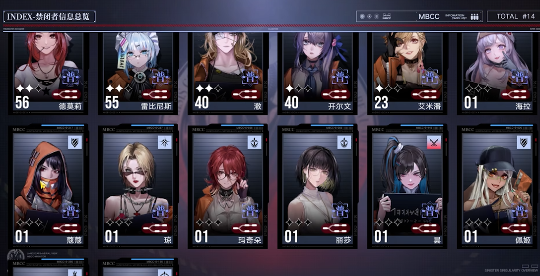 无期迷途蔻蔻值得升阶吗