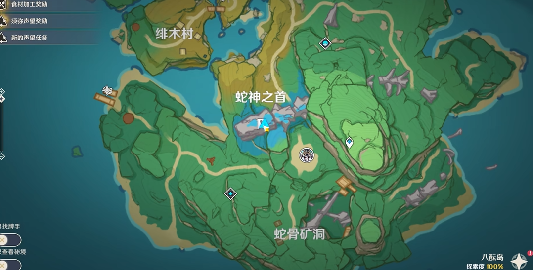 原神稻妻蛇神之首地牢怎么开