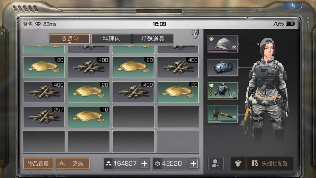 明日之后买什么最赚金条