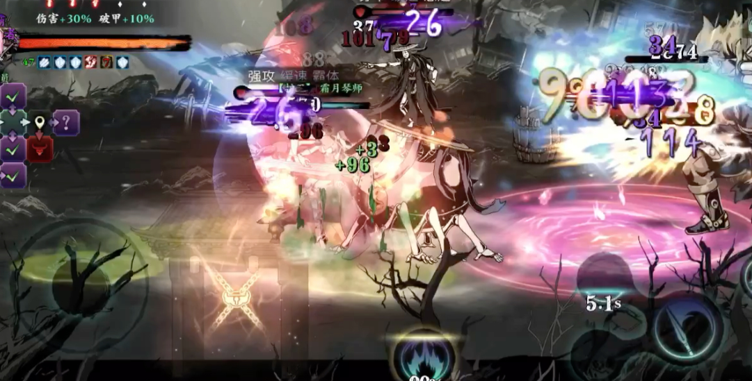 影之刃3红颜地狱副本在哪里