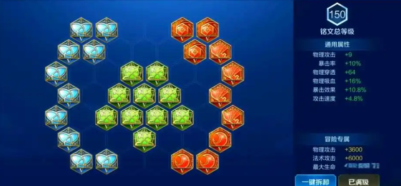 王者荣耀伽罗最新铭文出装怎么出