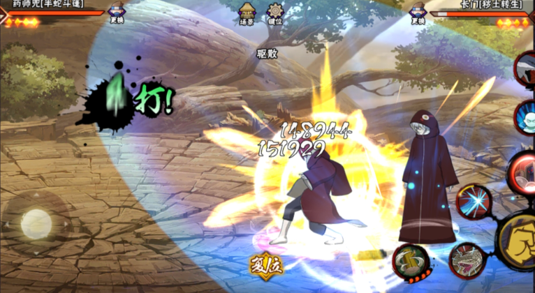 火影忍者怎么克药师兜