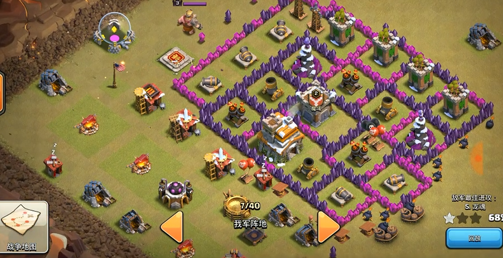 部落冲突怎样布阵最强