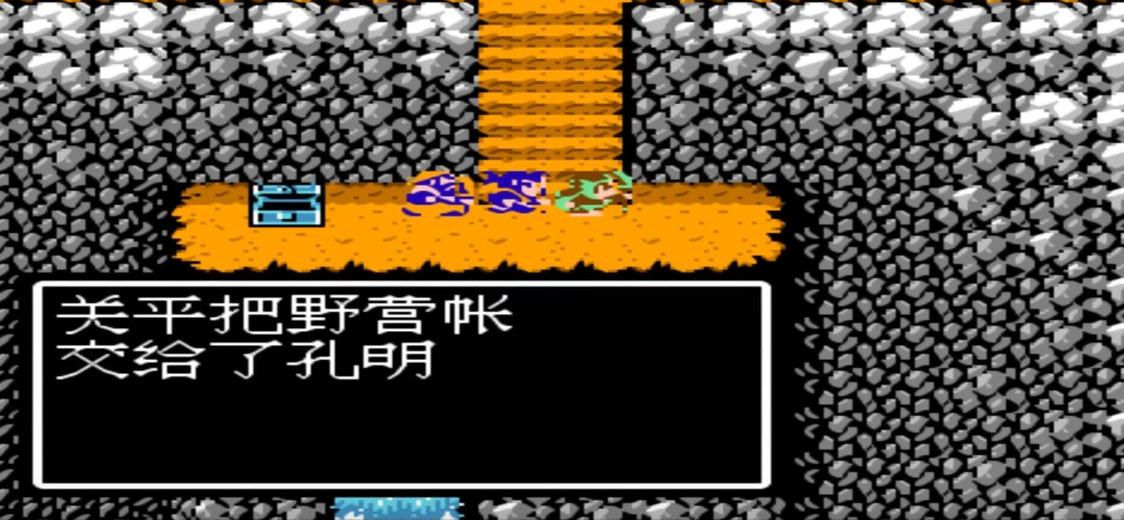 吞食天地2在哪刷级