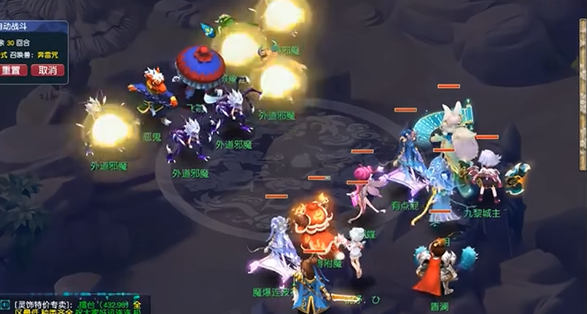 梦幻西游109单开什么门派