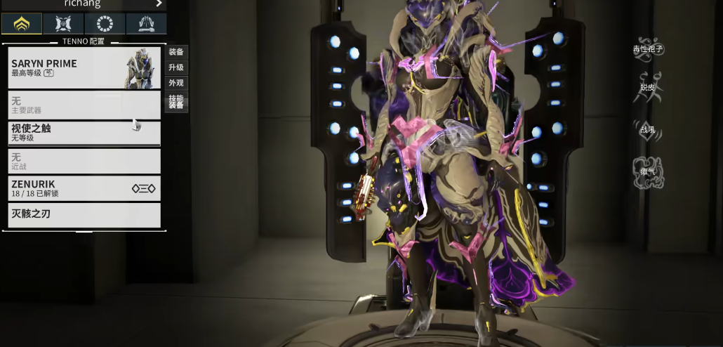 星际战甲致命洪流属性是什么