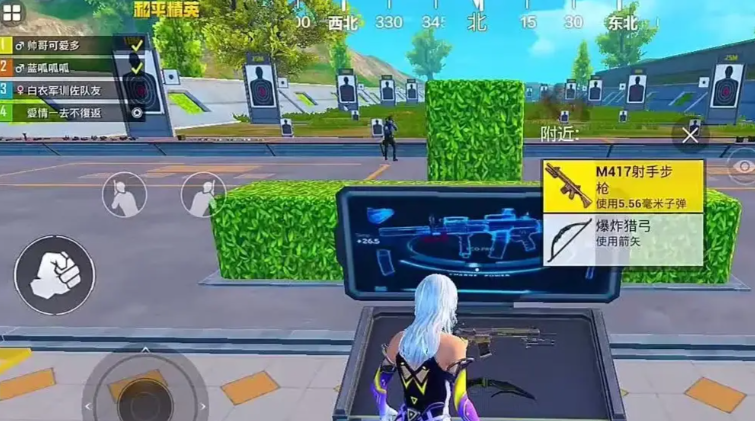 和平精英爆炸猎弓怎么玩