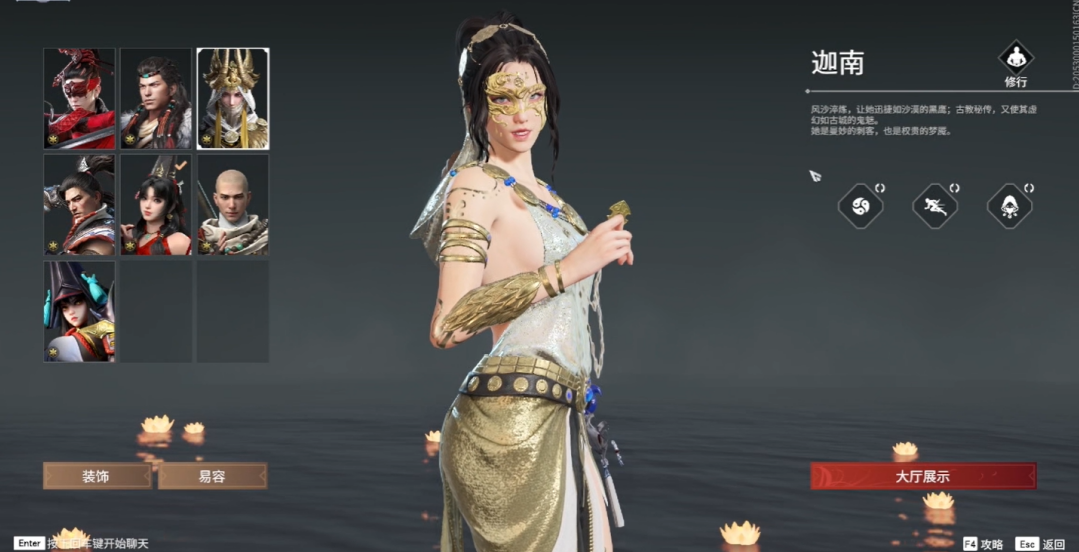 永劫无间新手推荐什么英雄