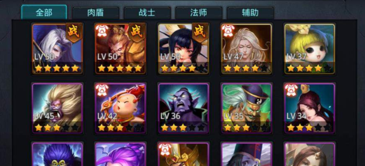 乱斗西游2对战怎么玩