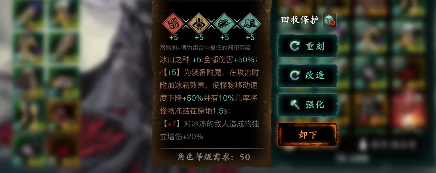 影之刃3无锋怎么提升伤害