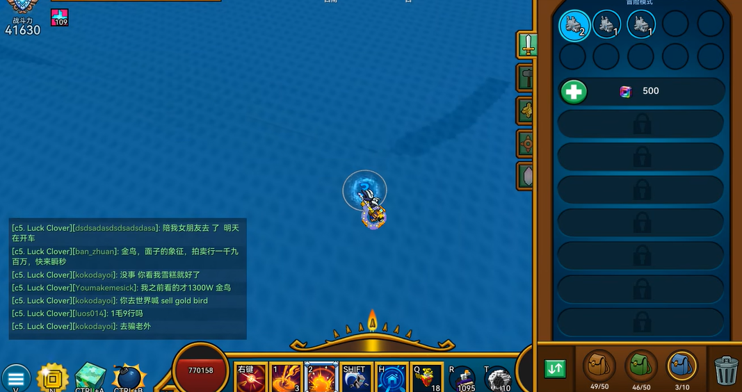 宝藏世界鱼竿怎么获得