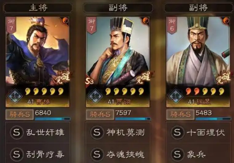 三国志战略版骑射怎么使用