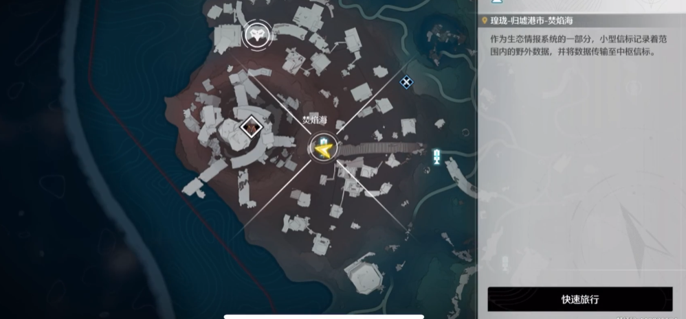 鸣潮焚炎海怎么上断桥