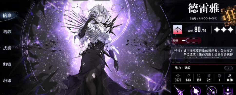 无期迷途什么卡最好