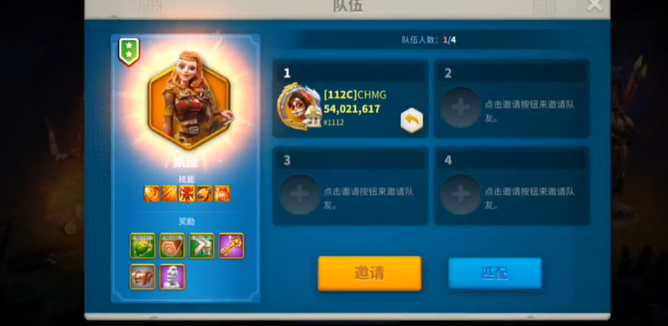 万国觉醒凯拉怎么搭配