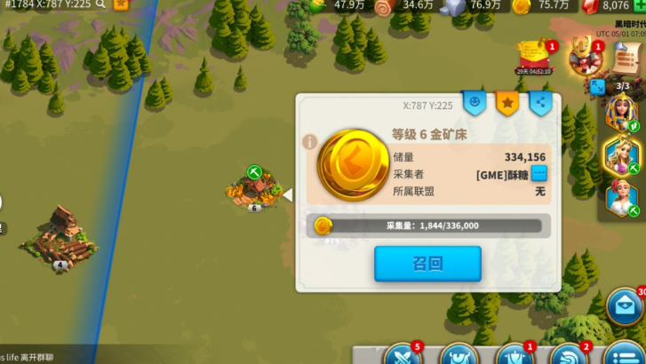 万国觉醒中联盟金币如何赚