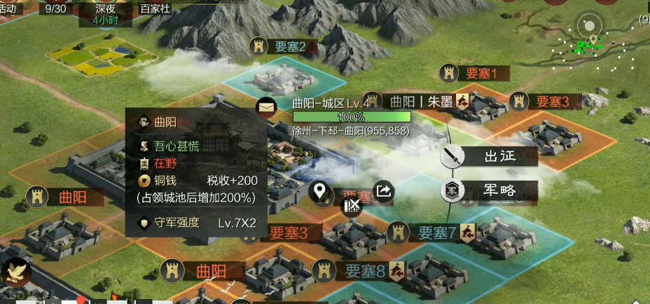 率土之滨攻城值怎么提