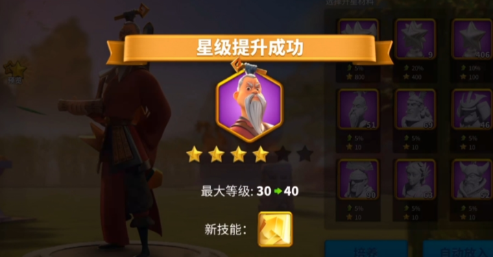 万国觉醒打野怎么玩