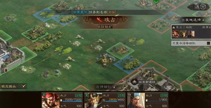 三国志战略版怎么提升武将攻速