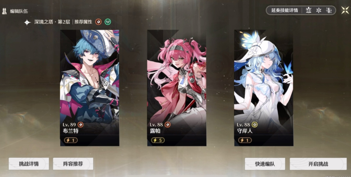 鸣潮布兰特值得抽吗