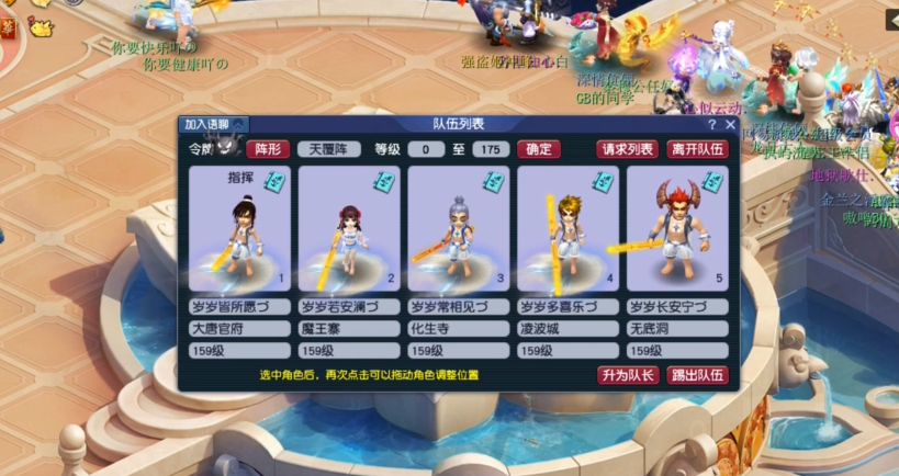 梦幻西游175的5开怎么挣钱