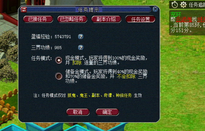 梦幻西游封妖需要消耗什么