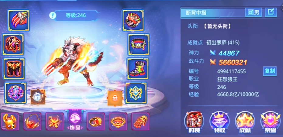 时空猎人平民玩什么职业