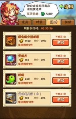 少年三国志手游时装怎么获得