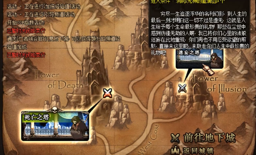 地下城与勇士100级毕业装备怎么获得